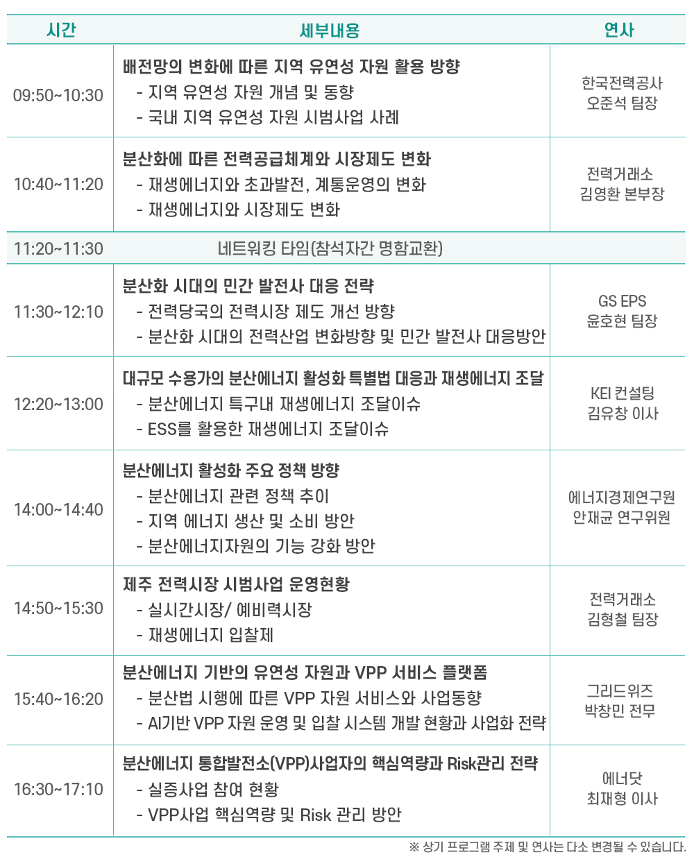 세미나허브홈페이지로이동