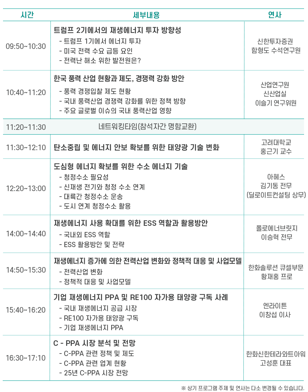 세미나허브홈페이지로이동