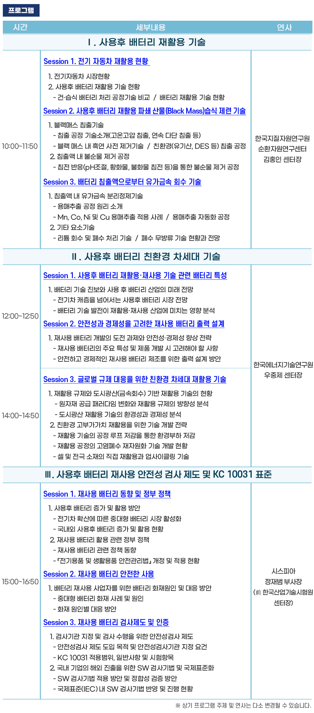 세미나허브홈페이지로이동