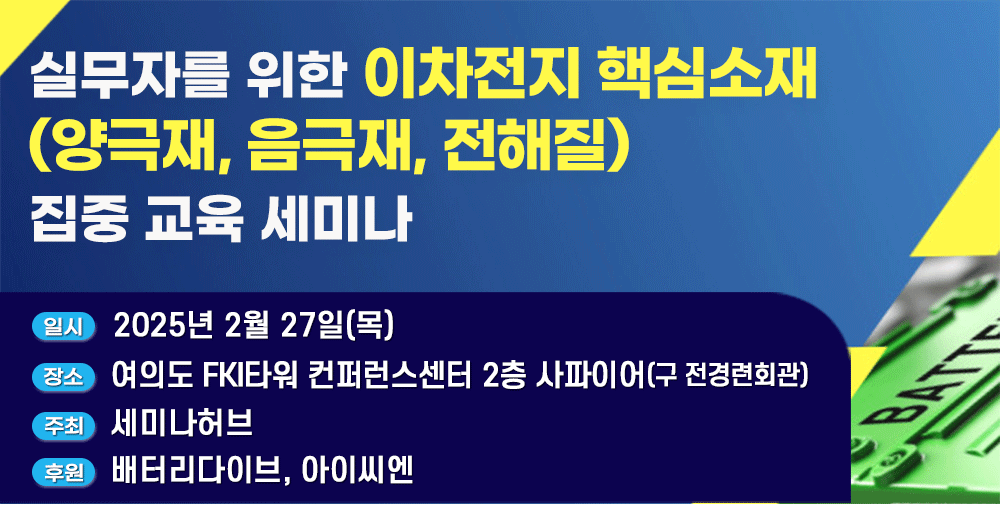 세미나허브홈페이지로이동