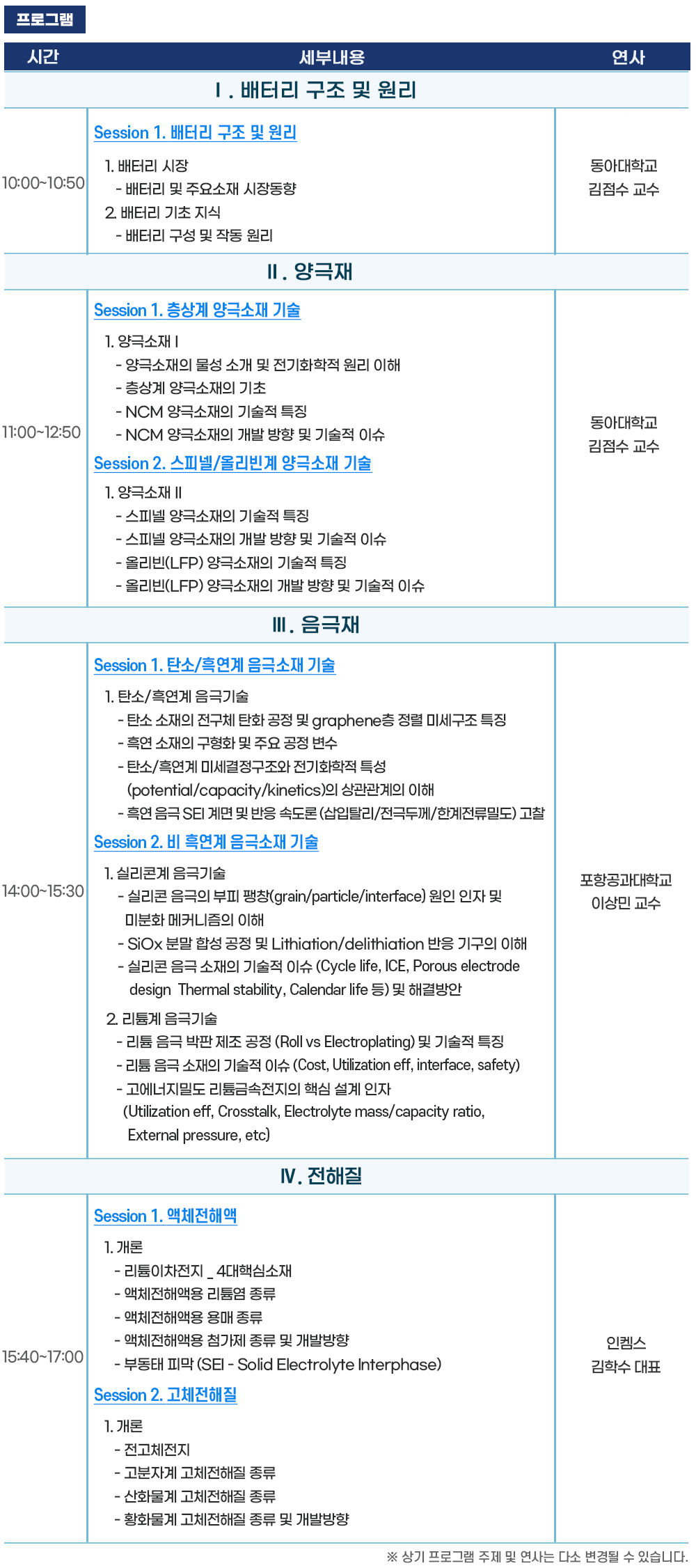 세미나허브홈페이지로이동