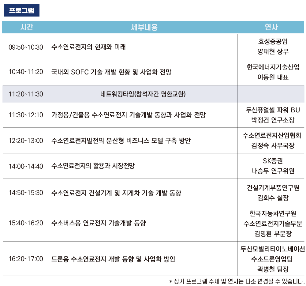 세미나허브홈페이지로이동