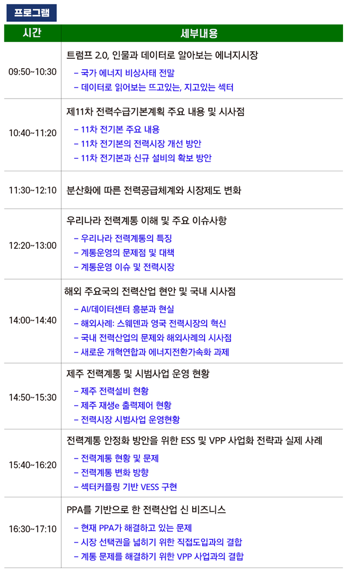 세미나허브