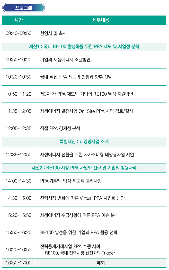 세미나허브